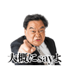 ああ言えば for youおじさん【面白い・煽り（個別スタンプ：13）