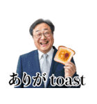 ああ言えば for youおじさん【面白い・煽り（個別スタンプ：15）