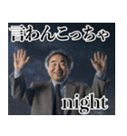 ああ言えば for youおじさん【面白い・煽り（個別スタンプ：16）