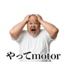 ああ言えば for youおじさん【面白い・煽り（個別スタンプ：17）