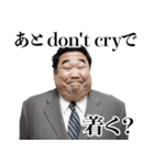ああ言えば for youおじさん【面白い・煽り（個別スタンプ：18）