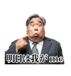 ああ言えば for youおじさん【面白い・煽り（個別スタンプ：20）