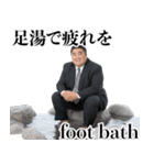 ああ言えば for youおじさん【面白い・煽り（個別スタンプ：23）
