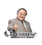 ああ言えば for youおじさん【面白い・煽り（個別スタンプ：27）