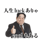 ああ言えば for youおじさん【面白い・煽り（個別スタンプ：30）