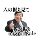 ああ言えば for youおじさん【面白い・煽り（個別スタンプ：32）