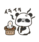 どっちもパンダ！！ 第36弾 便利な感情表現（個別スタンプ：10）