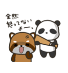 どっちもパンダ！！ 第36弾 便利な感情表現（個別スタンプ：12）