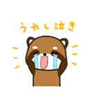 どっちもパンダ！！ 第36弾 便利な感情表現（個別スタンプ：35）