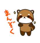 どっちもパンダ！！ 第36弾 便利な感情表現（個別スタンプ：37）