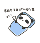 どっちもパンダ！！ 第36弾 便利な感情表現（個別スタンプ：38）