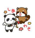 どっちもパンダ！！ 第36弾 便利な感情表現（個別スタンプ：40）