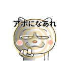 ネコに転生した犬 2（個別スタンプ：1）