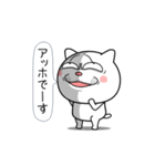 ネコに転生した犬 2（個別スタンプ：2）