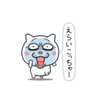 ネコに転生した犬 2（個別スタンプ：3）