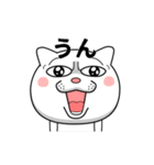 ネコに転生した犬 2（個別スタンプ：9）