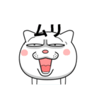ネコに転生した犬 2（個別スタンプ：11）