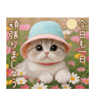 スコティッシュ猫 カラフル帽 夏 敬語（個別スタンプ：2）