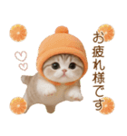 スコティッシュ猫 カラフル帽 夏 敬語（個別スタンプ：10）