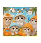 スコティッシュ猫 カラフル帽 夏 敬語（個別スタンプ：31）