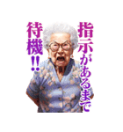 デカいおばちゃんスタンプ（個別スタンプ：10）