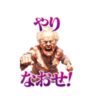 デカいおばちゃんスタンプ（個別スタンプ：15）