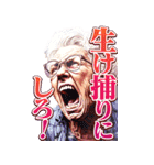 デカいおばちゃんスタンプ（個別スタンプ：16）