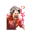 デカいおばちゃんスタンプ（個別スタンプ：22）