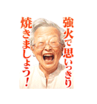 デカいおばちゃんスタンプ（個別スタンプ：26）