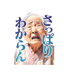 デカいおばちゃんスタンプ（個別スタンプ：27）