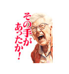 デカいおばちゃんスタンプ（個別スタンプ：29）