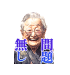 デカいおばちゃんスタンプ（個別スタンプ：31）