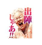デカいおばちゃんスタンプ（個別スタンプ：34）