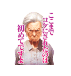 デカいおばちゃんスタンプ（個別スタンプ：37）