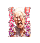 デカいおばちゃんスタンプ（個別スタンプ：40）