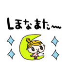 nenerin日常会話スタンプ906関西弁修正（個別スタンプ：39）