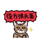 キジトラ猫です（個別スタンプ：25）