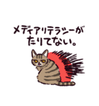 キジトラ猫です（個別スタンプ：33）