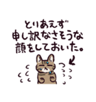 キジトラ猫です（個別スタンプ：36）