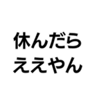 ええやん界隈【毎日使える】（個別スタンプ：9）