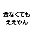 ええやん界隈【毎日使える】（個別スタンプ：11）