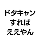 ええやん界隈【毎日使える】（個別スタンプ：12）