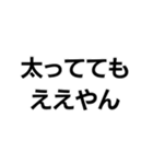 ええやん界隈【毎日使える】（個別スタンプ：13）