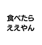 ええやん界隈【毎日使える】（個別スタンプ：14）
