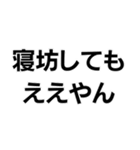 ええやん界隈【毎日使える】（個別スタンプ：15）