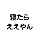 ええやん界隈【毎日使える】（個別スタンプ：16）