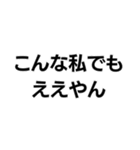 ええやん界隈【毎日使える】（個別スタンプ：17）
