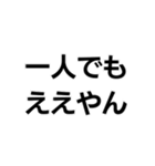 ええやん界隈【毎日使える】（個別スタンプ：18）