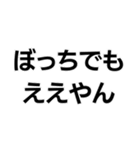 ええやん界隈【毎日使える】（個別スタンプ：19）