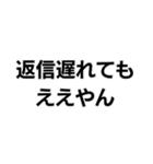 ええやん界隈【毎日使える】（個別スタンプ：20）